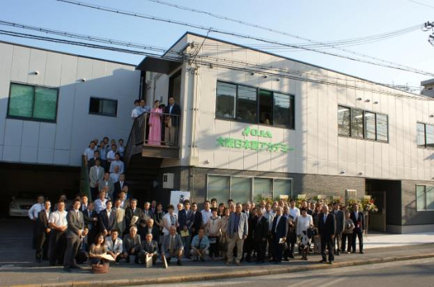 Học Viện Nhật Ngữ Osaka OJA