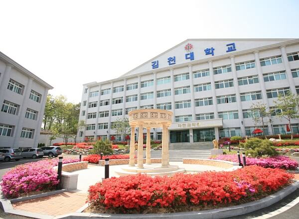 Đại Học Gimcheon Hàn Quốc – Trường Có Chi Phí Cực Thấp