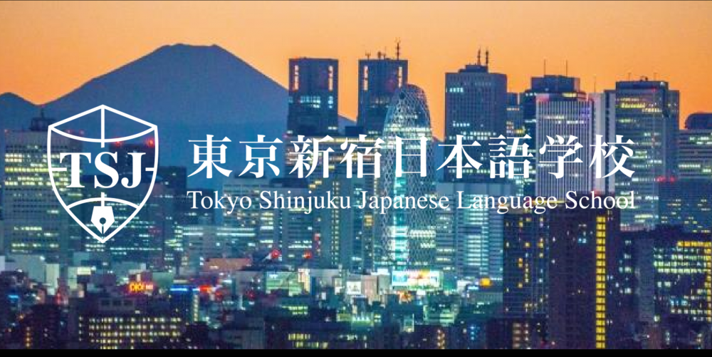 Trường Nhật ngữ Shinjuku Tokyo: Điều kiện, học bổng, học phí 2025