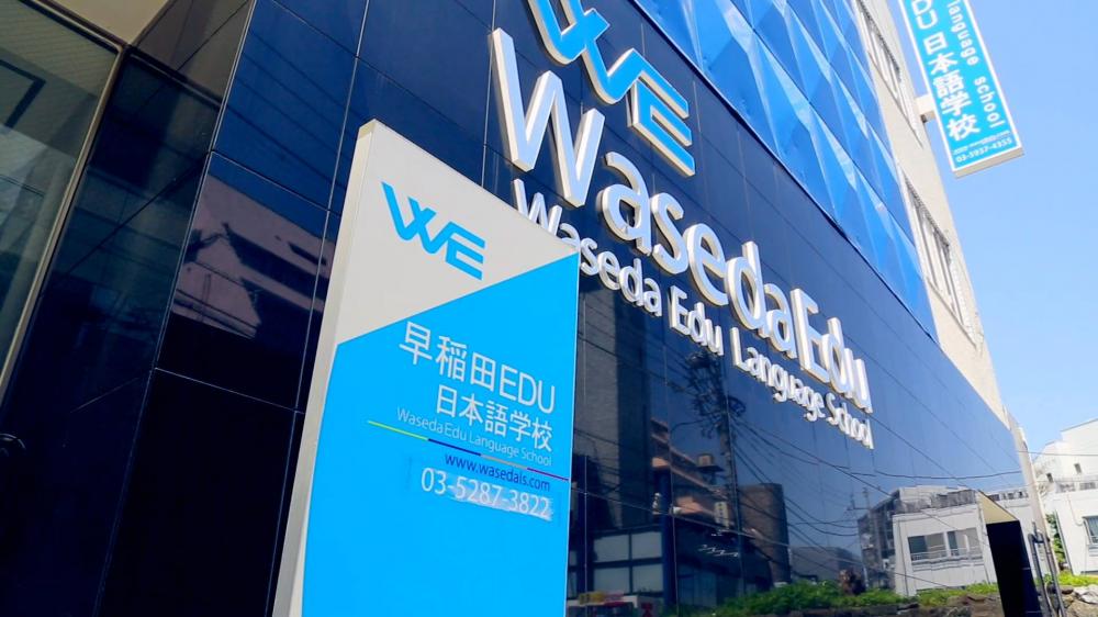 Trường Nhật ngữ Waseda Edu: Điều kiện, học phí, học bổng 2025