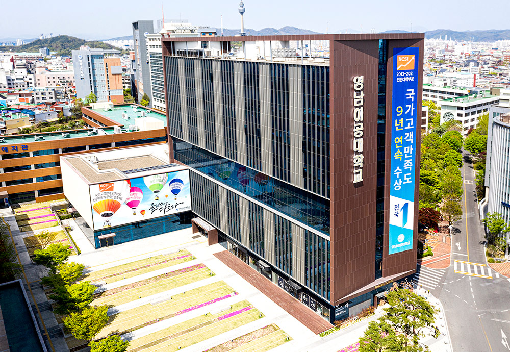 Cao Đẳng Kỹ Thuật Yeungnam