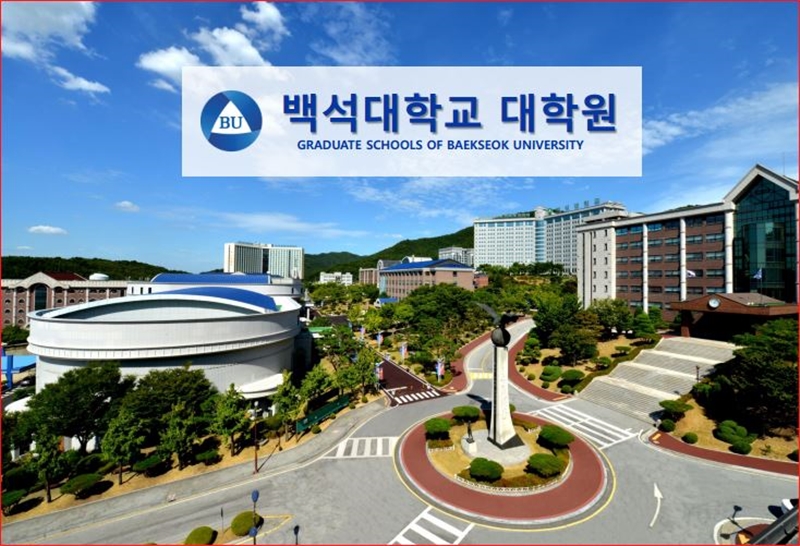 Trường Đại học Baekseok Hàn Quốc – 백석대학교