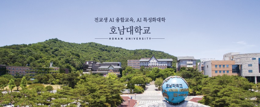 Đại Học Honam Hàn Quốc – Đại học Đa ngành Từ Cố đô Gwangju