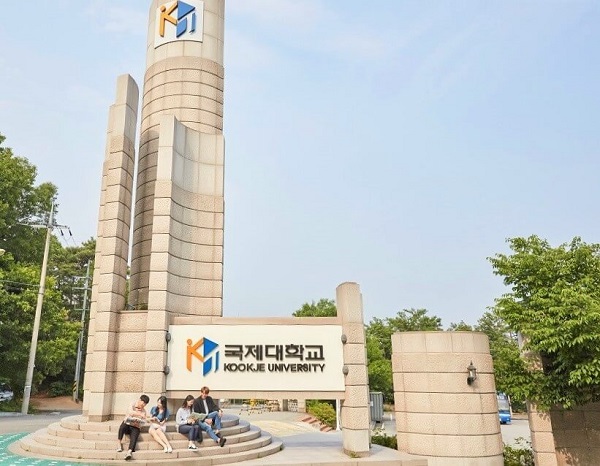 Đại Học Kookje Hàn Quốc – Điểm Đến Lý Tưởng Cho Du Học Nghề