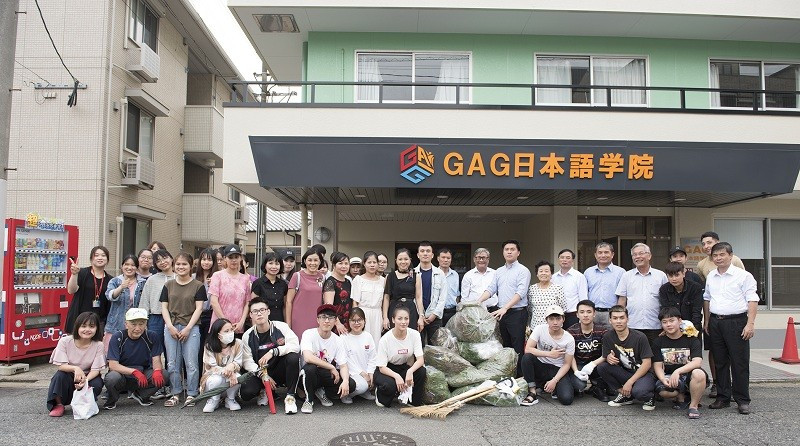 Học Viện Nhật Ngữ GAG
