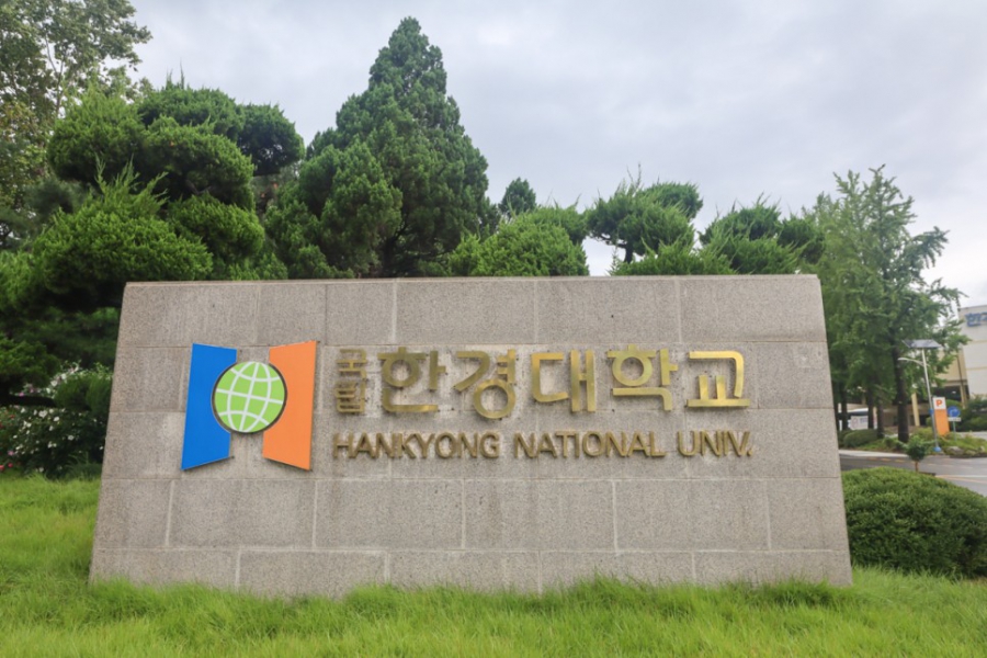 Đại Học Quốc Gia Hankyong Hàn Quốc – Đại học Quốc gia duy nhất ở tỉnh Gyeonggi