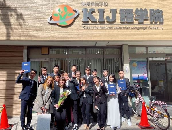 Học Viện Nhật Ngữ KIJ – Trường Đào Tạo Tiếng Nhật Tại Kobe
