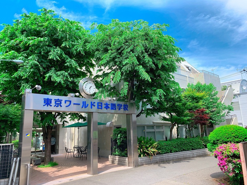 Trường tiếng Nhật Tokyo World: Điều kiện, học phí, học bổng 2025