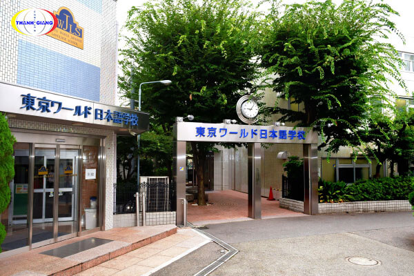 Trường Nhật Ngữ MDI Tokyo