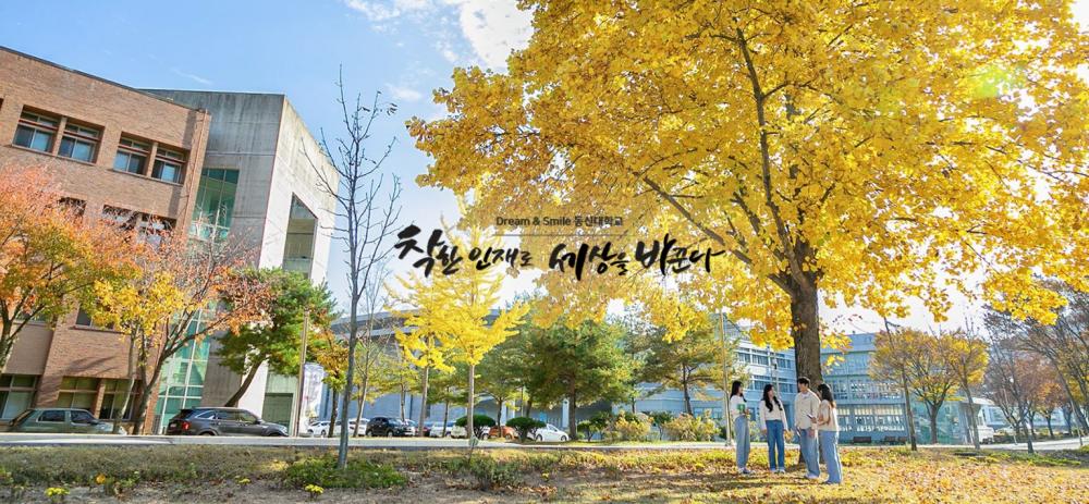 Đại Học Dongshin Hàn Quốc – TOP đầu thành phố Naju